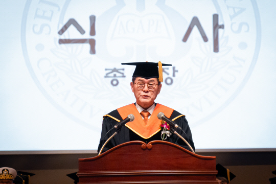 세종대학교 제82회 학위수여식에서 배덕효 총장이 졸업생에게 식사를 하고 있다.